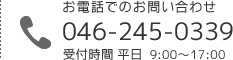 電話番号